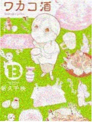 鸿蒙掌控者封面